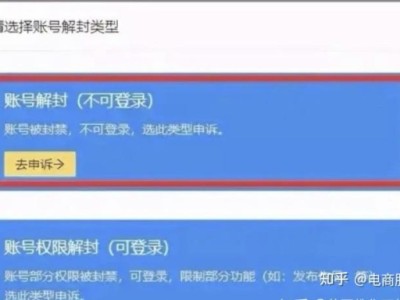 抖音直播被限制注销不了怎么办？怎么解除？