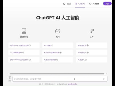 chatGpT英语怎么读？中文是什么意思？