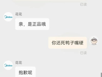 淘宝商城卖假货情况是否存在？如何辨别真伪？