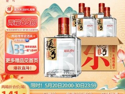 京东买白酒是自营好还是官方店好？买白酒可靠吗？