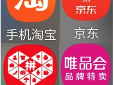 淘宝和京东的特点是什么？（淘宝与京东的对比分析）