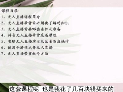 抖音直播被限制评论了怎么办？抖音评论功能受限的原因有哪些？