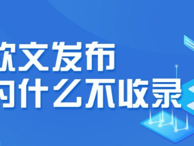 在知乎平台上发布软文有哪些技巧和注意事项？