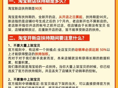 淘宝试用品申请需要注意什么？真的能免费获得吗？