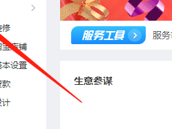 淘宝付邮试用中心是干什么的？入口在哪？