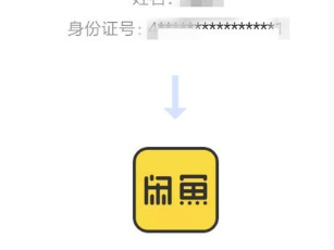 闲鱼奥莱商店是正品吗？闲鱼如何买到正品？