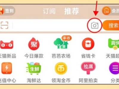 淘宝拍摄技巧有哪些？如何拍出吸引人的商品图？