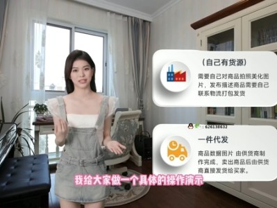 如何在淘宝网上赚钱?怎么免费开店?