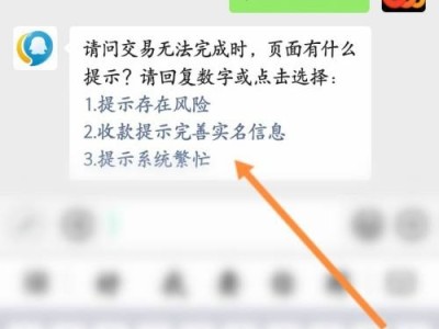 微信小店收款功能被限制是什么意思？如何解除限制？