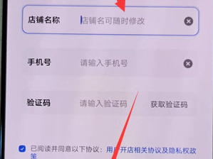 如何在淘宝网上开店铺卖货?手机就可以操作吗?