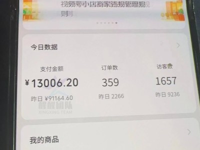 视频号小店超时未发货会怎么样？超时未发货会赔偿吗？