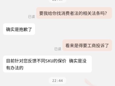 12315投诉京东最狠的方法是什么？如何高效维权？