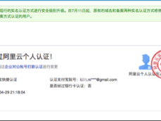支付宝实名认证步骤是怎样的?需要准备哪些材料?