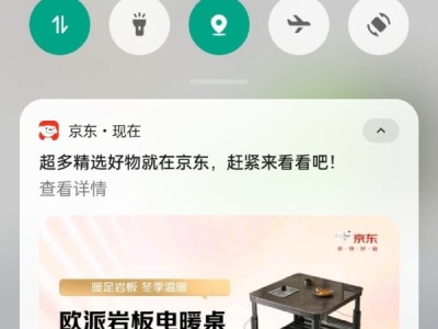 京东商家后台登陆出现问题怎么办？解决方法有哪些？