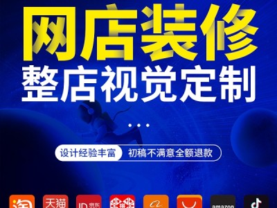 京东商品详情页图片怎么下载？商品详情页查不到哪些？