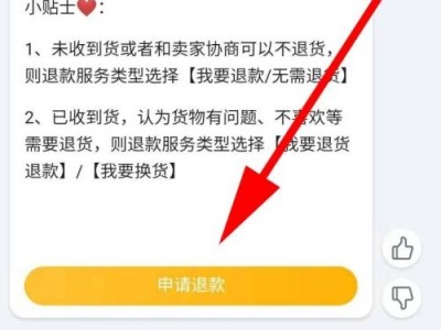 淘宝退款原因选哪个对卖家有影响（关于48小时不发货赔偿规则）