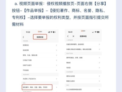 快手直播通知在哪里设置？快手为什么收不到通知？