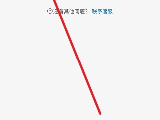 怎么消除原手机号的主人信息？怎么解绑？