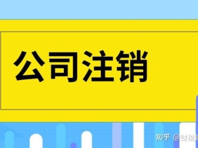 购买的亚马逊新店铺怎么注销？注销了还能重新注册吗？