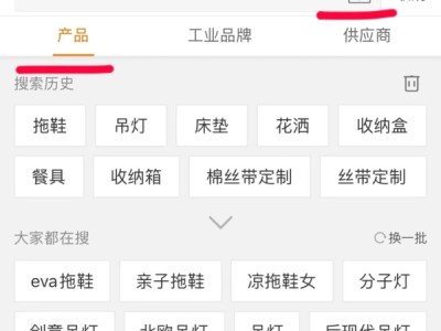 淘宝交易量查询网址是什么？在哪里查询？