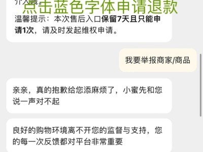 淘宝退款几天到账？退款流程是怎样的？