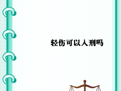 企业店铺出售流程复杂吗？需要注意哪些法律问题？