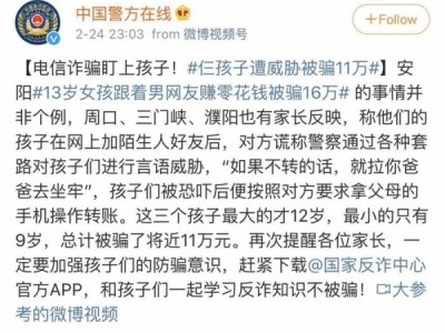 视频号买东西怎么投诉商家？被骗了找谁比较有用？