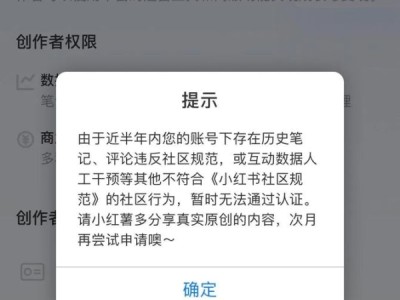 手机怎么让电脑版小红书下线？