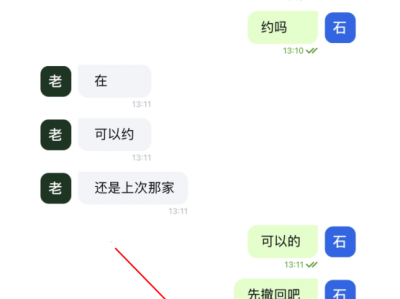 微信收藏的内容删除了还能恢复吗？有什么办法可以找回？