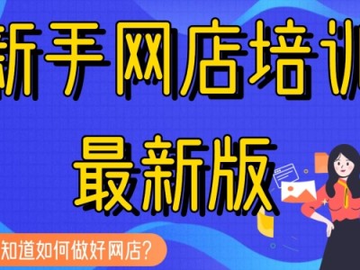 淘宝试用机会如何获取？有哪些技巧？