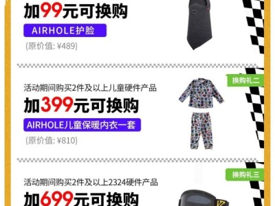 淘宝一元换购活动真的划算吗?有哪些隐藏规则?