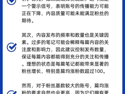 小红书达人带货怎么开通？成为小红书达人号的要求