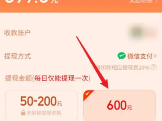 拼多多助力差0.01钻石需要多少人？如何快速完成任务？