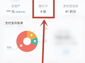 京东金融绑定银行卡怎么解绑？