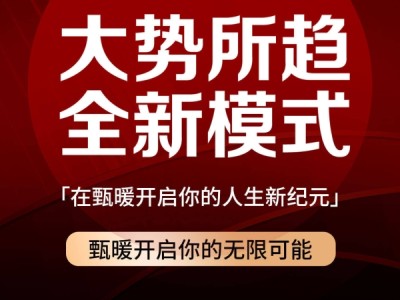 互联网创业指南有哪些？如何规划创业之路？