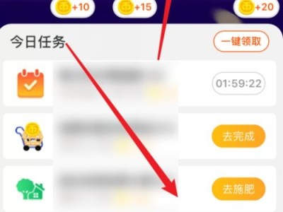 淘宝金币怎么获取？有什么用途？