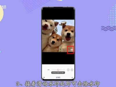 小红书视频怎么去水印？小红书视频怎么保存到手机？
