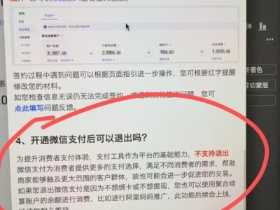 淘宝不能付款怎么办？如何解决支付问题？