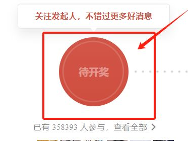 支付宝彩票如何参与,有哪些中奖攻略?