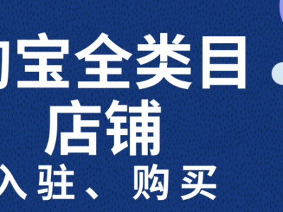 淘宝网代销靠谱吗？需要注意哪些问题？