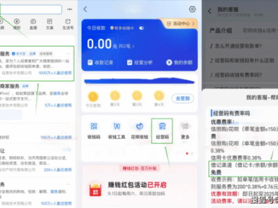 余额宝转账限额是多少?如何提高转账额度?