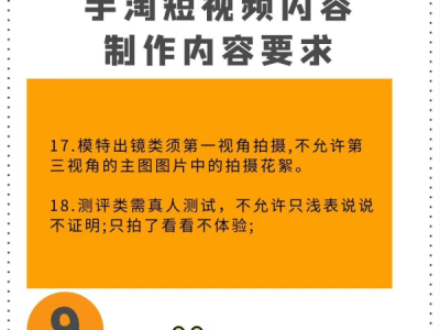 淘宝超级短视频计划怎么关闭？超级短视频是什么流量？