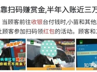 支付宝扫码领红包商家怎么赚赏金？操作方法是什么？