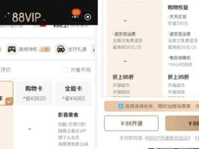 淘宝上的定金能退款吗怎么退?(预售定金退款规则)