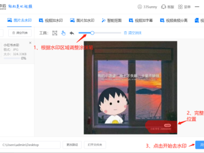 小红书去水印快捷指令是什么？小红书怎么保存图片没水印？