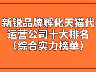 天猫客户运营平台有哪些？有哪些功能？