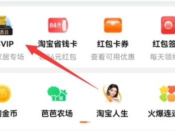 淘宝淘气值怎么提升到1000？怎么刷？