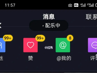 抖音买1000真人粉需要多少钱？