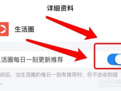 支付宝生活圈怎么加入好友？怎么设置状态？