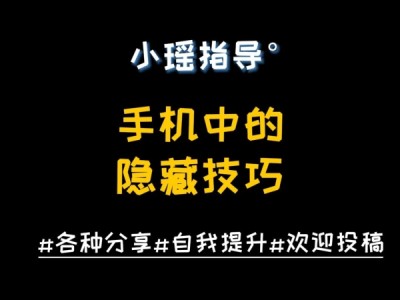 消息盒子功能如何使用？有哪些隐藏技巧？